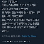 [NCT] <b>해찬</b>이의 편지