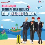 [이대휘] <b>엘리트</b>모델 이대휘