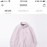 [추반] <b>연보라</b> 후리스 추반 ㅈㅂㅈㅂㅈㅂㅈㅂㅈㅂ
