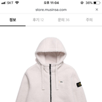 올해 <b>사서</b> 3년 입을 거임