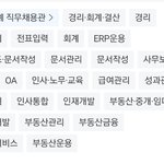 [제발조언좀] 처음 면접 보러가는데요