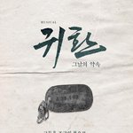 육군 뮤지컬 티켓팅 빡세겠는데