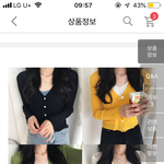 <b>옷색깔</b>골라정