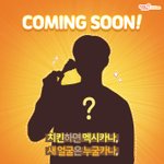 [강다니엘] 누군지 진짜 모르겠네에❓