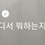 구정모 프로필 촬영 했다는데