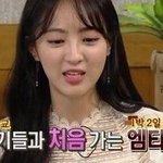 아버지가 <b>MT</b> 따라 간 여배우