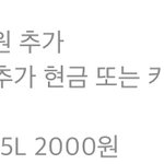 [댓글부탁해] <b>배민</b> 잘 아는 사람 나좀 도와주라ㅠㅠㅠ