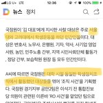 뉴스는 보고있니?