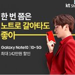 [강다니엘] <b>KT</b>강다니엘 뉴짤