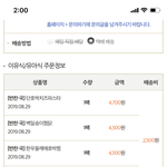 아기<b>반찬</b>추천 팜투베이비 짱맛~!