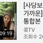 너넨 이상형이 모냐