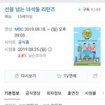 [EXO] 짹에선 종대 <b>촬영</b> 이거 아니냐던 사람도 있던데