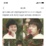 [방탄소년단] 석진이 배경화면 <b>당첨</b>될것 같다