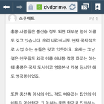 어느나라든 잘살면 애들 영어쓰는 학교보냄