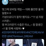 [NCT] 아 주접뭔뎈ㅋㅋㅋㅋㅋㅋㅋㅋㅋㅋㅋ