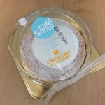 이거 꼭 사먹어 제발