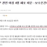 [부산남] 월드컵.. 이란.. 그리고 여자
