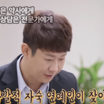 [스압] 대출 상담 받는<b>천명훈</b>