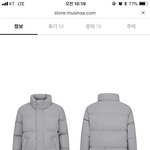 [드루와] 얘들아 이 숏패딩어때??