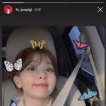 [댓글부탁해] 얘들아 슬기 셀카 뭔 앱일까...