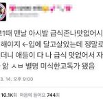 [드루와] 우리 일탈썰 풀고가자
