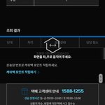 쇼핑몰에서 <b>발송</b>을 했는데 운송장번호 치면 정보가없음ㅋㅋㅋ