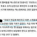 [프듀X] 진짜 넘 <b>뻔뻔</b>한거 아니냐