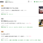 [댓글부탁해] 일본에서 탑20 K-<b>POP</b> 팬블로그