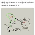 [이것좀봐줘] 하 <b>과외</b>쌤 너무 좋앙