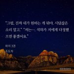 [<b>BL</b>] 너네..파지 봤니..?