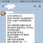 [댓글부탁해] 이런 친구도 있어요