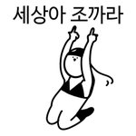 [X1] 진짜 ㅇㅅㅇ 상황 <b>예시</b>로 설명해줌