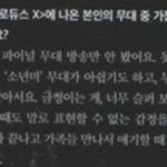 이진혁 <b>소년미</b> ㅠㅠ