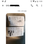 [개깊은빡침] 월*선*  <b>현금</b>영수증