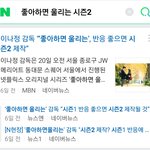 [댓글부탁해] 이거 본사람?