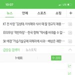 [방탄소년단] ㅋㅋㅋㅋㅋ아니 <b>실검</b> ㅋㅋㅋㅋㅋㅋㅋㅋㅋㅋㅋ