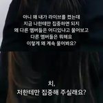 키 몸무게 솔직하게 <b>몇임</b>?