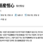 체질적으로 살 <b>안찌</b>는 애들아 제일 부럽다 ㅠㅠ