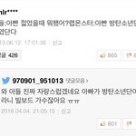 [그냥써봤어] '데뷔' 방탄소년단 "롤모델은 빅뱅. 살아남겠다"