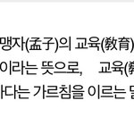 요즘 애들 왜 다 키크냐..?