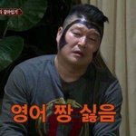 [댓글부탁해] 내 친구 솔직히 겁나 <b>노력파</b> 오짐