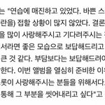 한승우 이 <b>발언</b> 뭐임ㅋㅋ?
