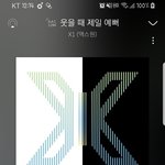 [엑스원] <b>민희</b> 소원 이뤄주자