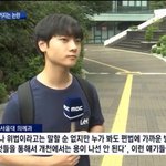 수능<b>만점</b> 받고 서울대 의예과 간 사람이래