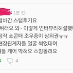 [엑스원] 나 오늘 쇼<b>콘</b>에서 ㄹㅇ 제대로 입덕한듯 +슴인증