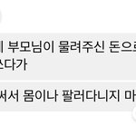 남자애한테 창녀 취급 받음^^