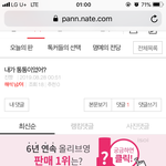 <b>이분</b> 도대체 정체가 멀까?