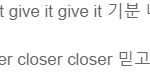 [NCT] 내가 생각하는 멤버별로 가장
