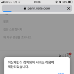 이상패턴 <b>감지</b>는 누가 해요?