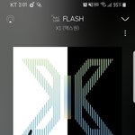[엑스원] 연말 가요제 <b>나올</b> 수 있을까?
